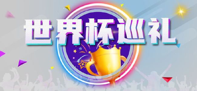 《速度与激情10》第三周拿到924万美元，排名第五，北美1.28亿美元，全球票房破6亿美元